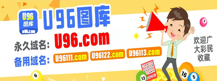首页广告图